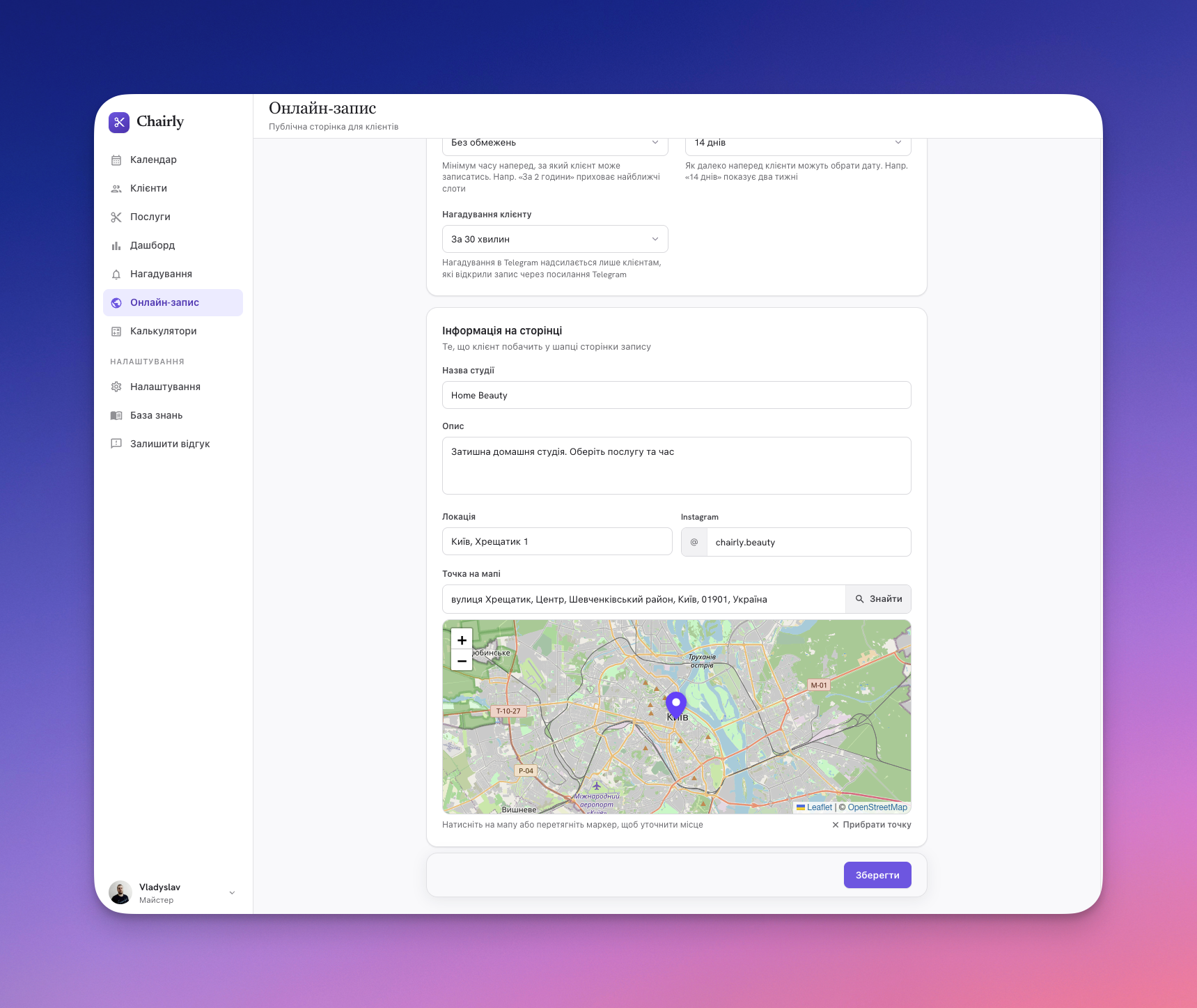 online-booking-2.png