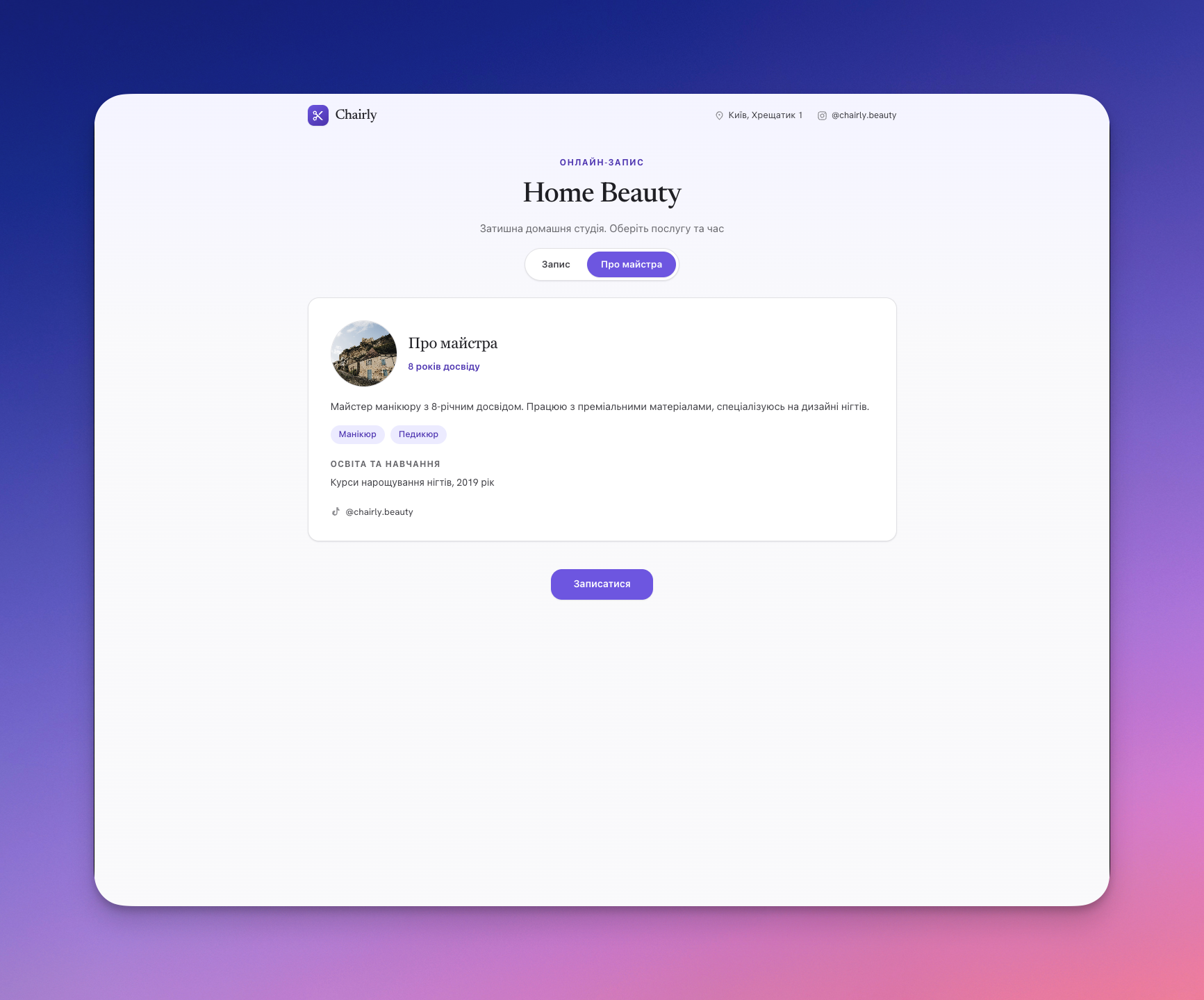 online-booking-6.png